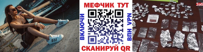 Все наркотики Байкальск Конопля КОКАИН АМФЕТАМИН Мефедрон Галлюциногенные грибы ГАШ
