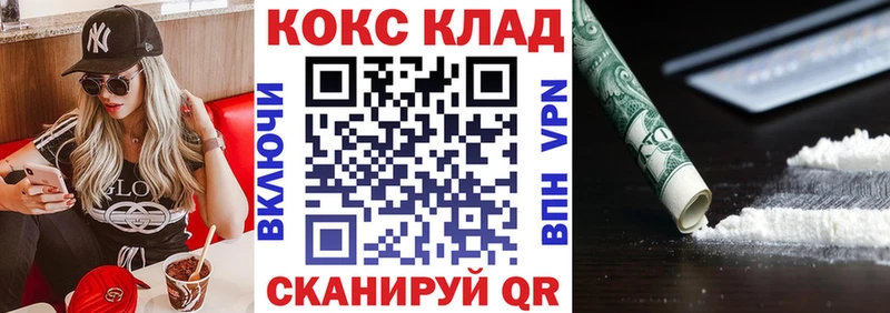 COCAIN Колумбийский  Байкальск 