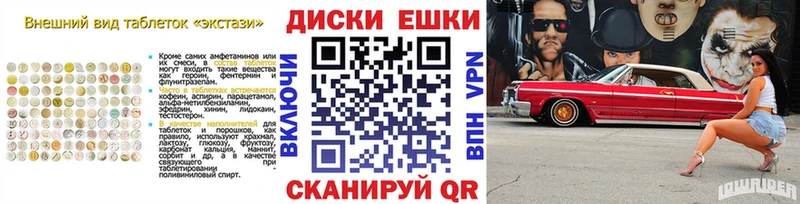 ЭКСТАЗИ Cube  гидра зеркало  Байкальск  наркота 