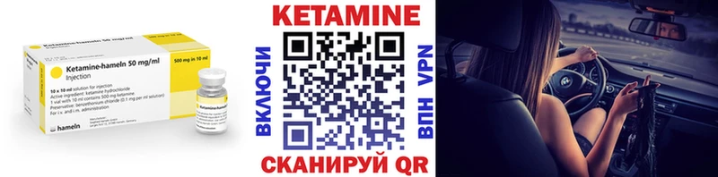 ссылка на мегу ссылка  купить  сайты  Байкальск  Кетамин VHQ 