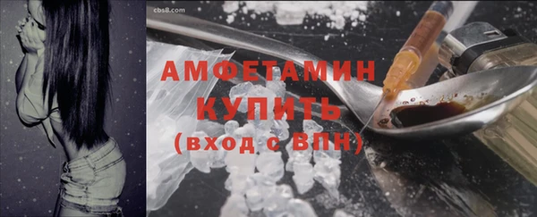метамфетамин Алзамай