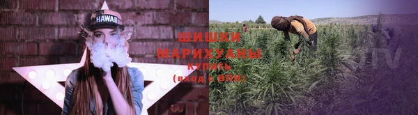 прущий лед Армянск