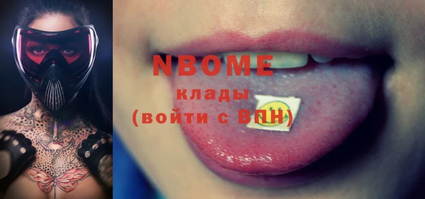 прущий лед Армянск