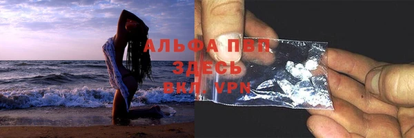 прущий лед Армянск