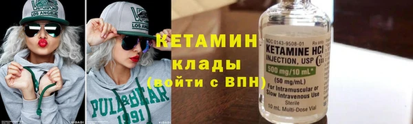 прущий лед Армянск