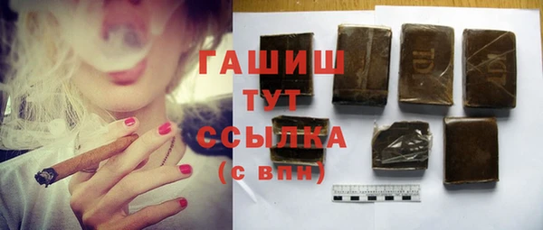 метамфетамин Алзамай