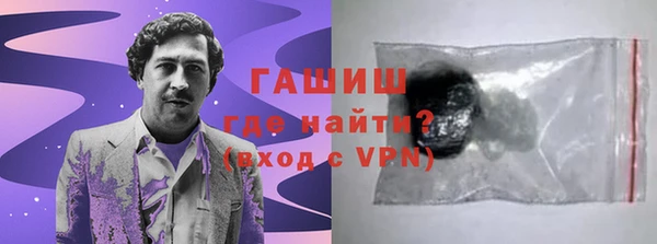 метамфетамин Алзамай