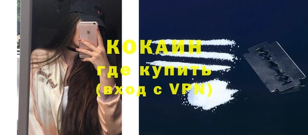 прущий лед Армянск