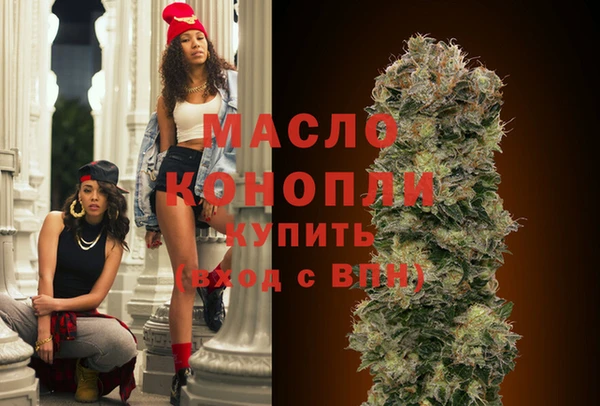 мескалин Арсеньев