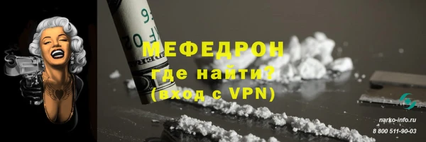 прущий лед Армянск