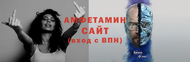 метамфетамин Алзамай