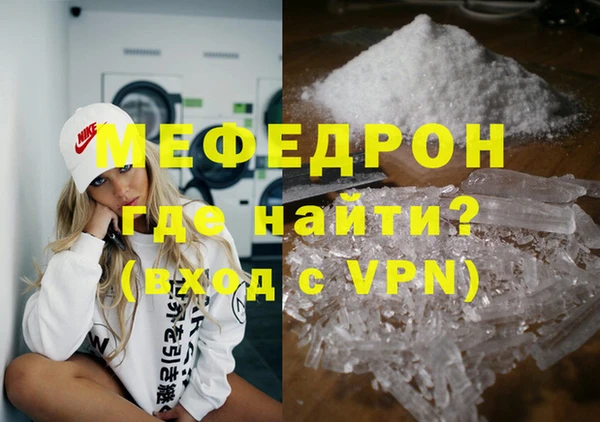 прущий лед Армянск