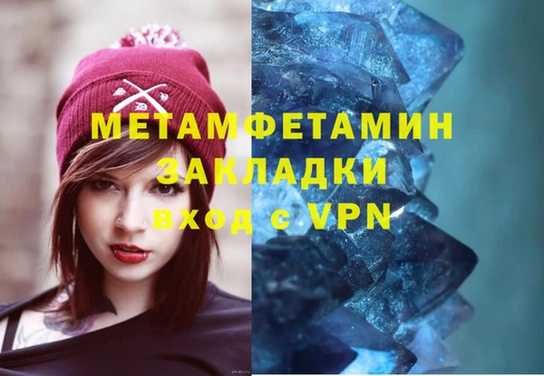 мескалин Арсеньев