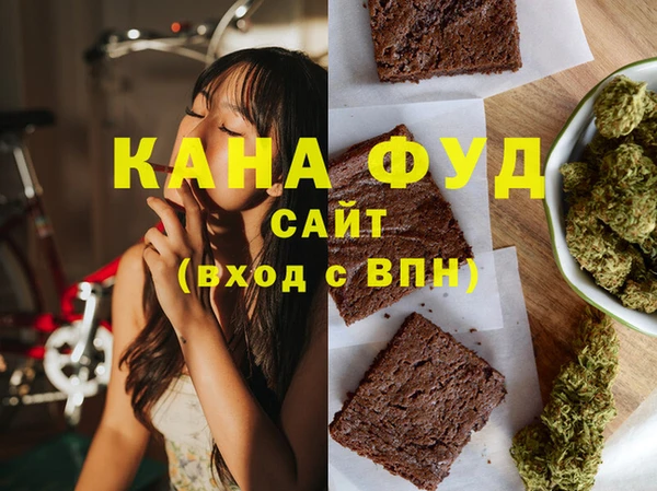 прущий лед Армянск