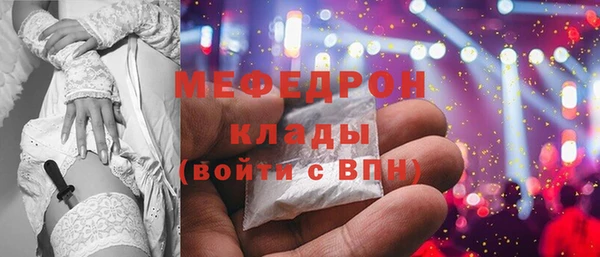 прущий лед Армянск