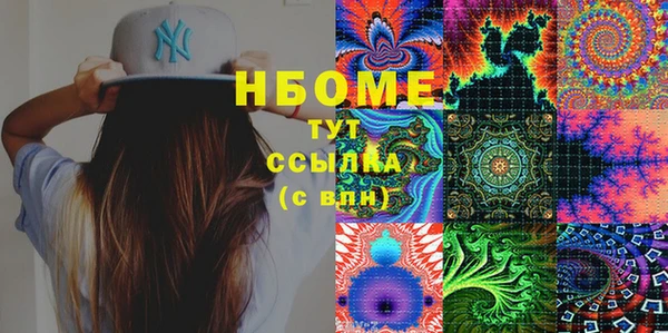 кокаин VHQ Аркадак