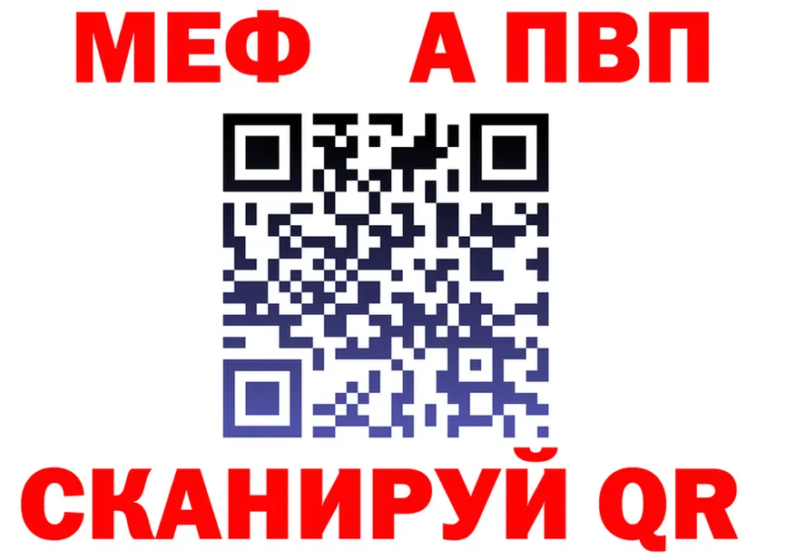 Как найти наркотики?  формула Байкальск