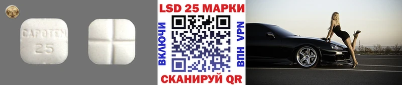 LSD-25 экстази кислота  наркошоп  Байкальск 