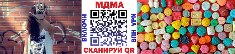 MDMA кристаллы  блэк спрут tor  Байкальск  купить наркоту 
