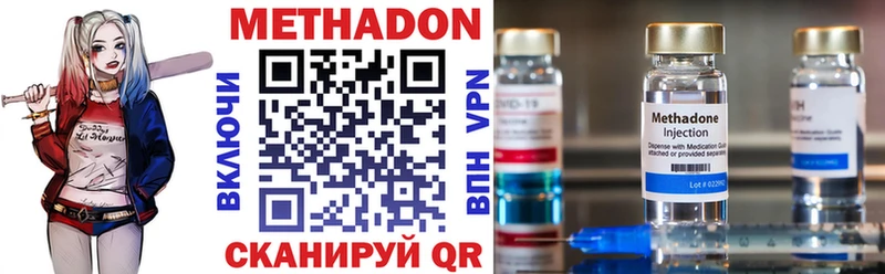 закладка Байкальск МЕТАДОН methadone