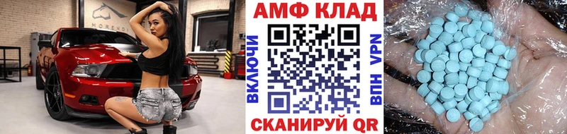 Первитин Декстрометамфетамин 99.9%  blacksprut вход  Байкальск  где найти  