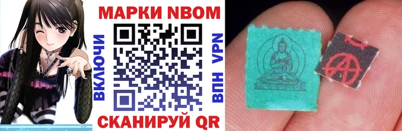 Наркотические марки 1,5мг  Байкальск 