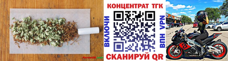 ТГК концентрат  Байкальск 